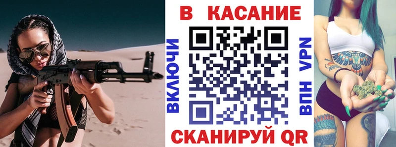 Где найти наркотики Сим Марихуана  АМФ  COCAIN  kraken вход  Меф мяу мяу  ГАШ  Псилоцибиновые грибы 