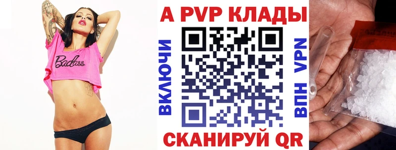 где продают наркотики  Сим  APVP Соль 