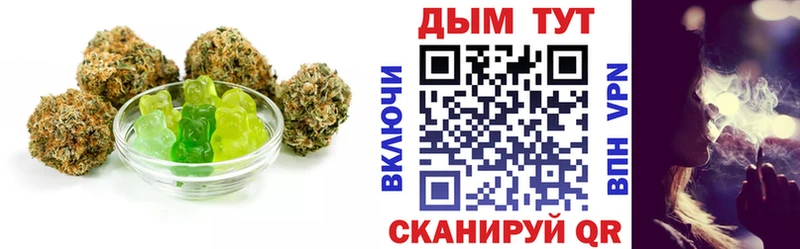 Canna-Cookies марихуана где купить наркотик Сим