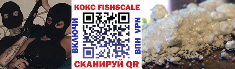 КОКАИН Эквадор  Сим 