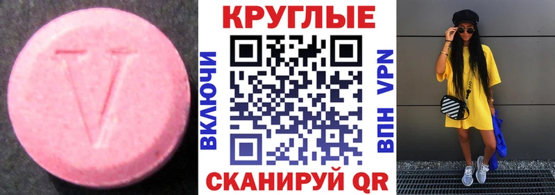 сколько стоит  площадка официальный сайт  ЭКСТАЗИ диски  Сим 