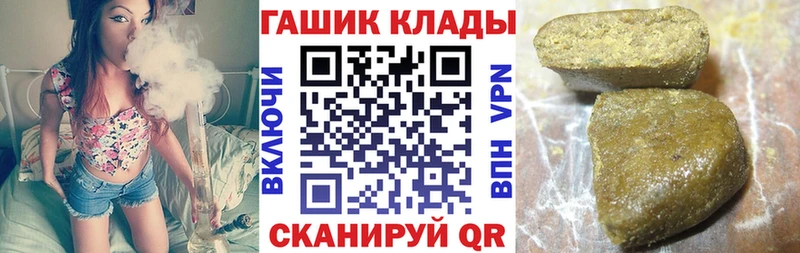 ГАШИШ hashish  как найти закладки  Сим 