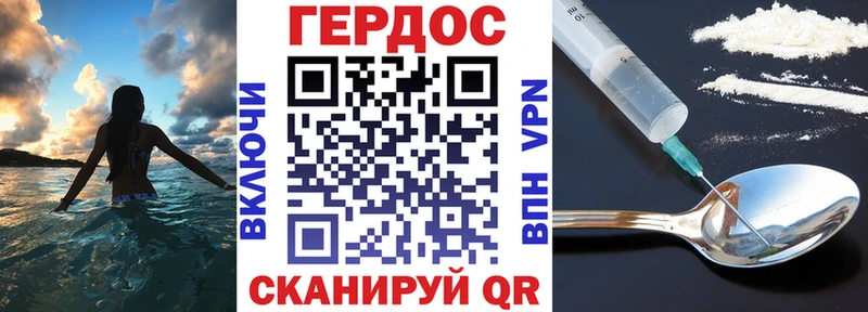 Героин герыч  Сим 