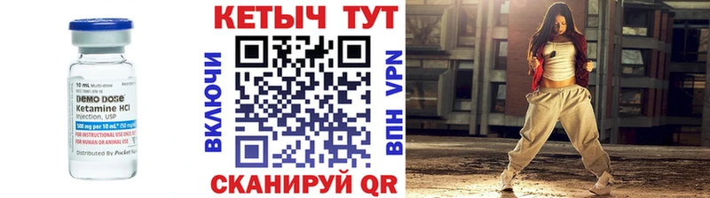 наркотики  мега ССЫЛКА  Кетамин ketamine  Сим 