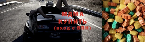 2c-b Аркадак