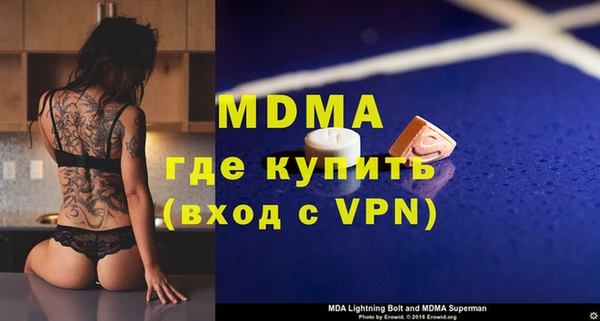 2c-b Аркадак