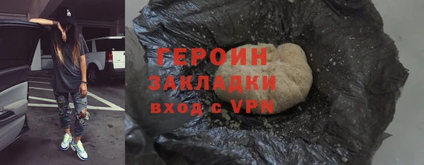 2c-b Аркадак