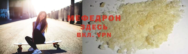 2c-b Аркадак