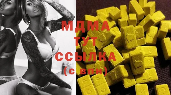 мдма Арсеньев