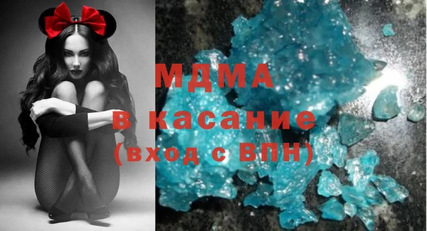 мдма Арсеньев