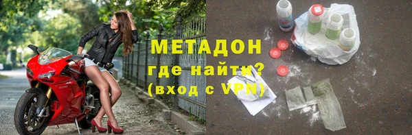 бутират Елизово