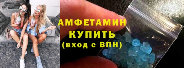бутик Елабуга