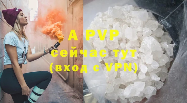 a pvp Армянск